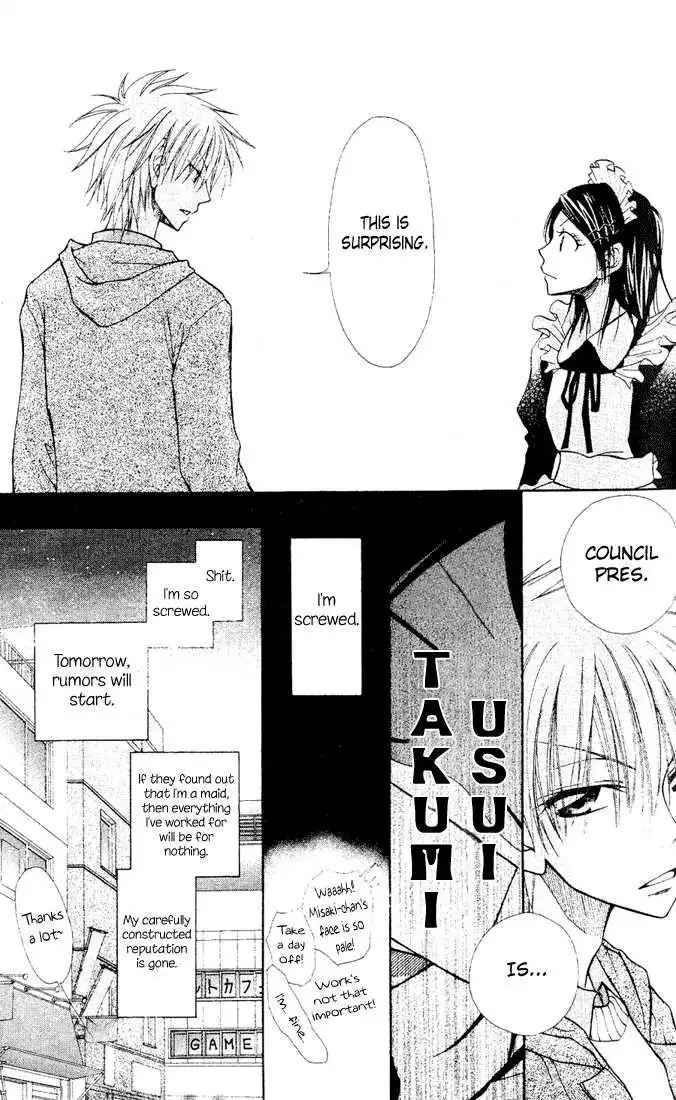 Kaichou Wa Maid-sama! Chapter 1 12